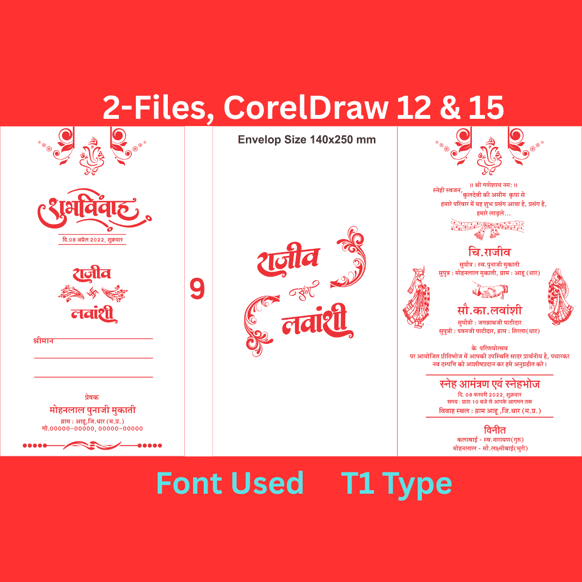 Hindu Wedding Card in Hindi-9