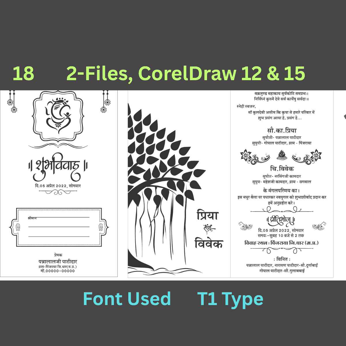 Hindu Wedding Card in Hindi-18