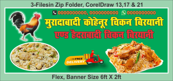 Chicken Biryani Flex, Banner