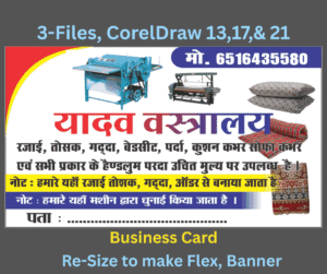 Shop Visiting Card