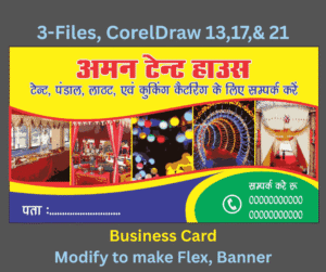Tent House Business Card