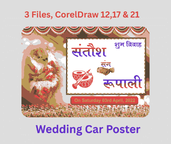 Wedding Car Poster-3