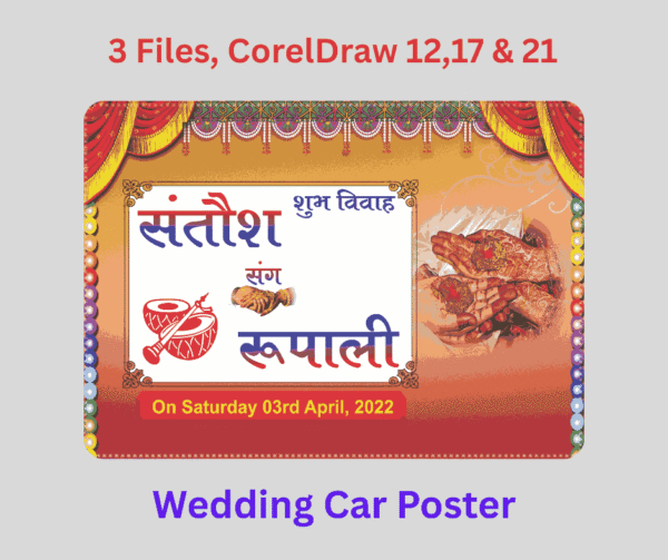 Wedding Car Poster-6