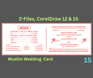 Muslim Wedding Card