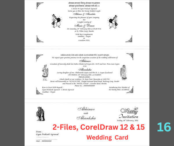 Fancy Hindu Wedding Card