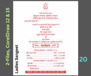 Mahila Sangeet / Ladies Sangeet