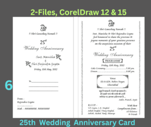 25th Wedding Anneversary