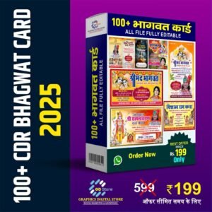 Bhagwat Card Banner Design Bundle
