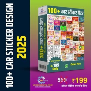 Card Sticker Design Bundle