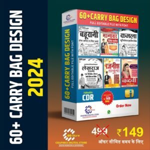 Carry Bag Design Bundle