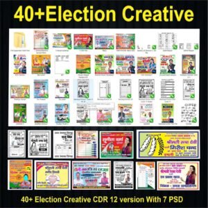Election Creative Poster Banner Bundle