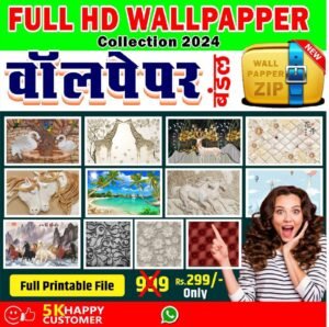 Full HD Wallpaper Bundle