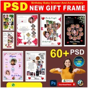 New PSD Gift Frame Bundle