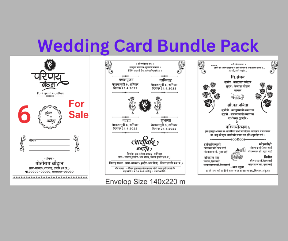 Wedding Card Bundle Pack-1 - Image 2