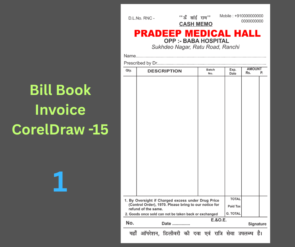 Medical / Chemist shop Bill book-1