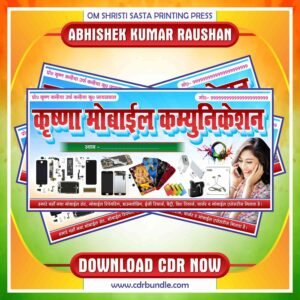 Mobile Shop Banner cdr Design