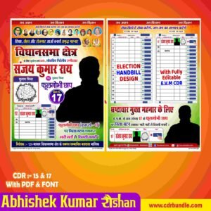 Best Election Handbill CDR