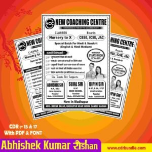 Coaching Center Handbill Design