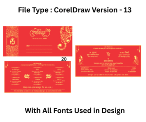 Wedding Card | Shaddi Card | Vivah Card CDR File