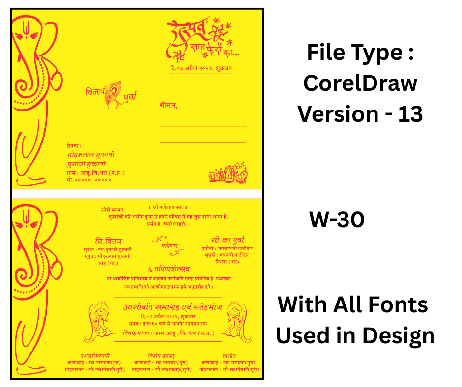 Wedding Card | Shaddi Card | Vivah Card CDR File | W-30