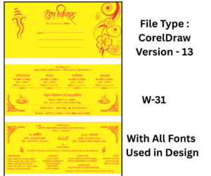 Wedding Card | Shaddi Card | Vivah Card CDR File | W-31