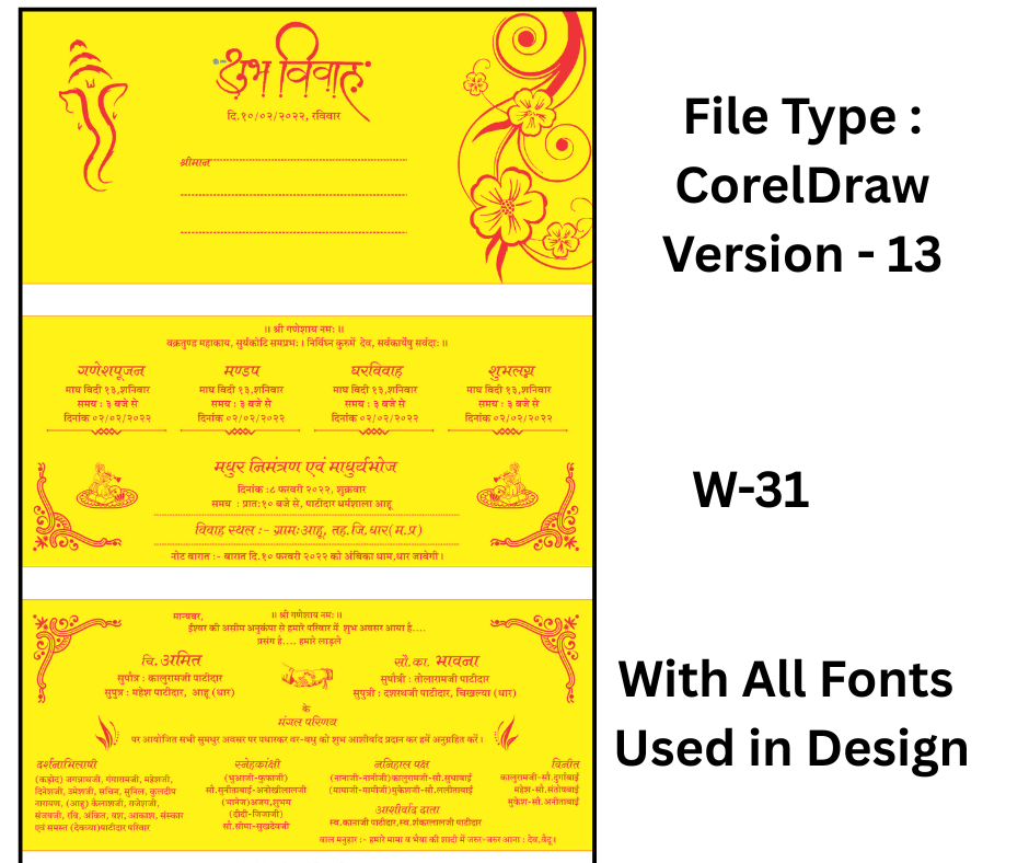 Wedding Card | Shaddi Card | Vivah Card CDR File | W-31