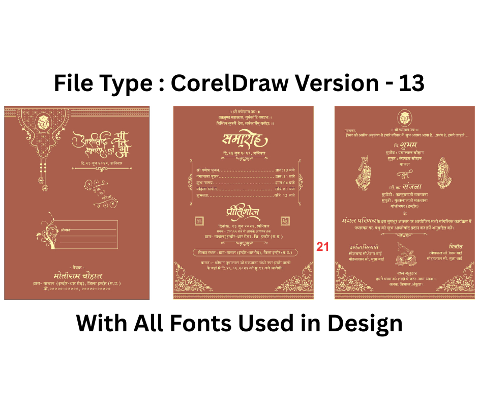 Wedding Card | Shaddi Card | Vivah Card CDR File