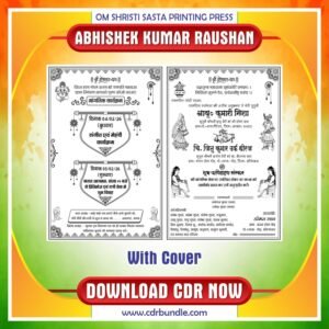 Latest & Best Sadi Card / Wedding Card B&W Design With Fonts