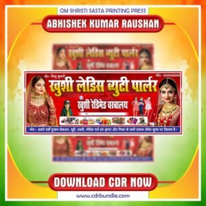 Latest And Best Beauty Palour & Genral Store Banner Design