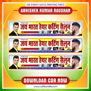 Hair Cutting Sailoon Banner Design