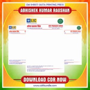 Latest & Best LIC Letterpad CDr Design