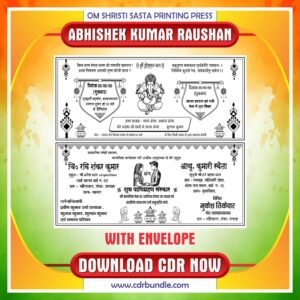 Latest & Best Sadi Card CDR Design With Envelope