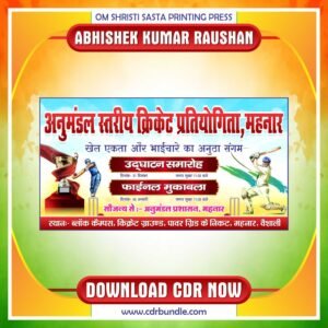 Cricket Tournament Banner Design