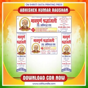 Shardhanjali banner Design