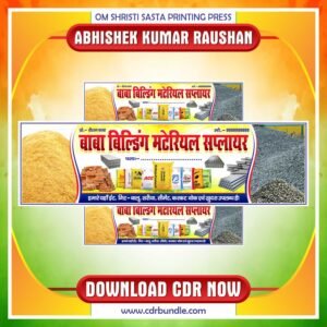 Latest And Best Mobile Balu & Gitti Shop Banner Design