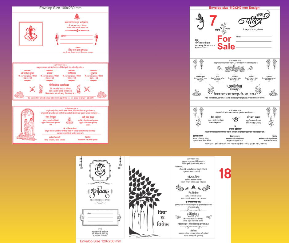 विवाह कार्ड। मुंडन कार्ड। गृह प्रवेश कार्ड। बर्थडे कार्ड। शादी कार्ड। आल इन one बंडल पैक। Bundle Pack - Image 3