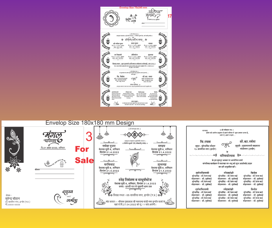 विवाह कार्ड। मुंडन कार्ड। गृह प्रवेश कार्ड। बर्थडे कार्ड। शादी कार्ड। आल इन one बंडल पैक। Bundle Pack - Image 2