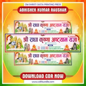 Latest & Best 99 Mall Banner CDR Design