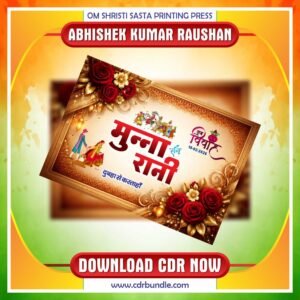 Latest & Best Digital Card Poster CDR Design