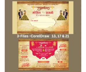 Premium Wedding Card