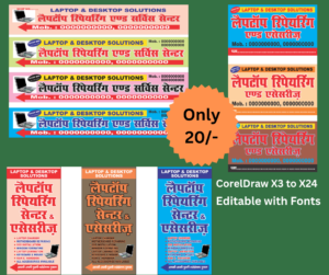 Laptop, Desktop, Printer Rapair, Service Flex, Banner 3 in 1